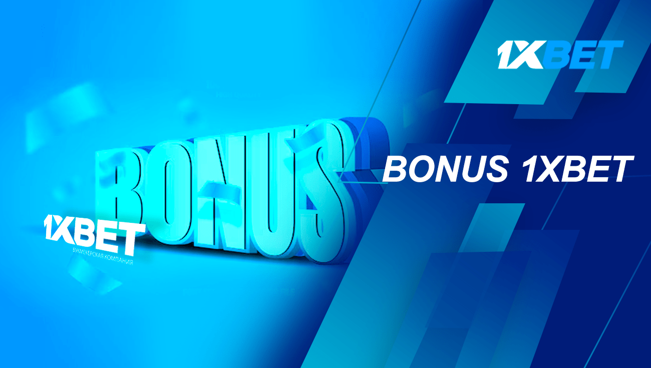 1bonus xbet