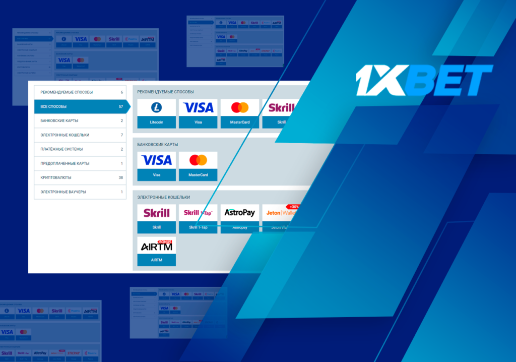 Пополнение и вывод средств