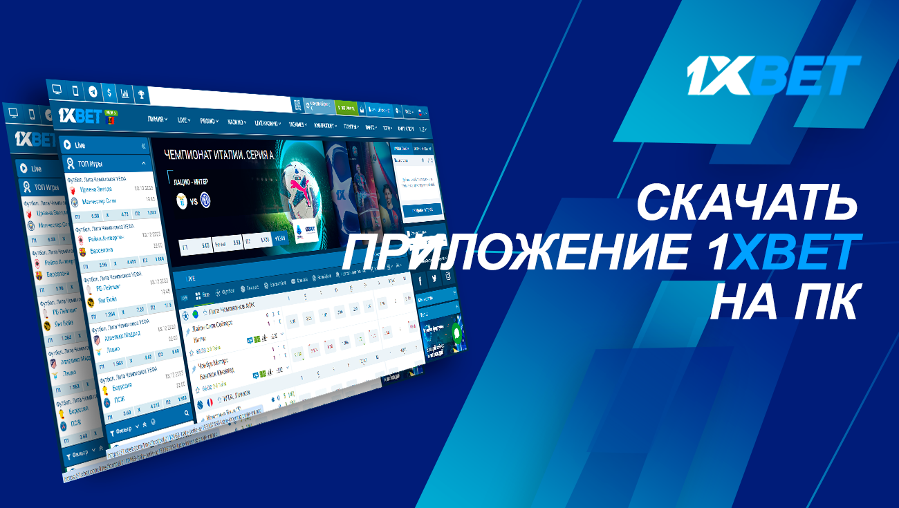 1xbet promo code