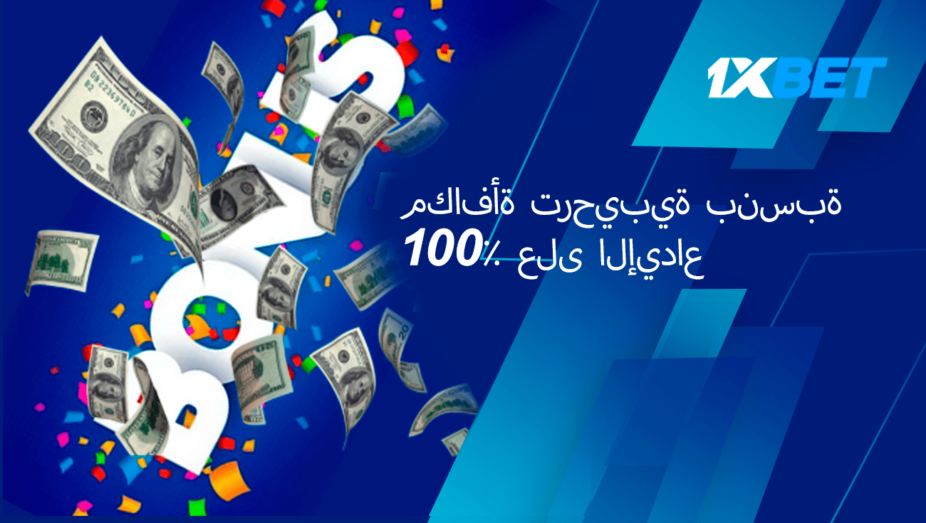 مكافأة للتنس