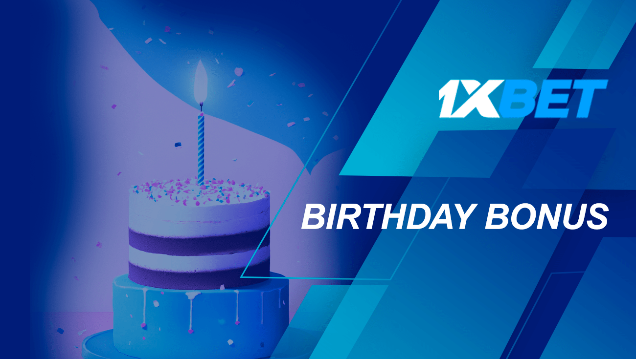 مكافأة عيد الميلاد