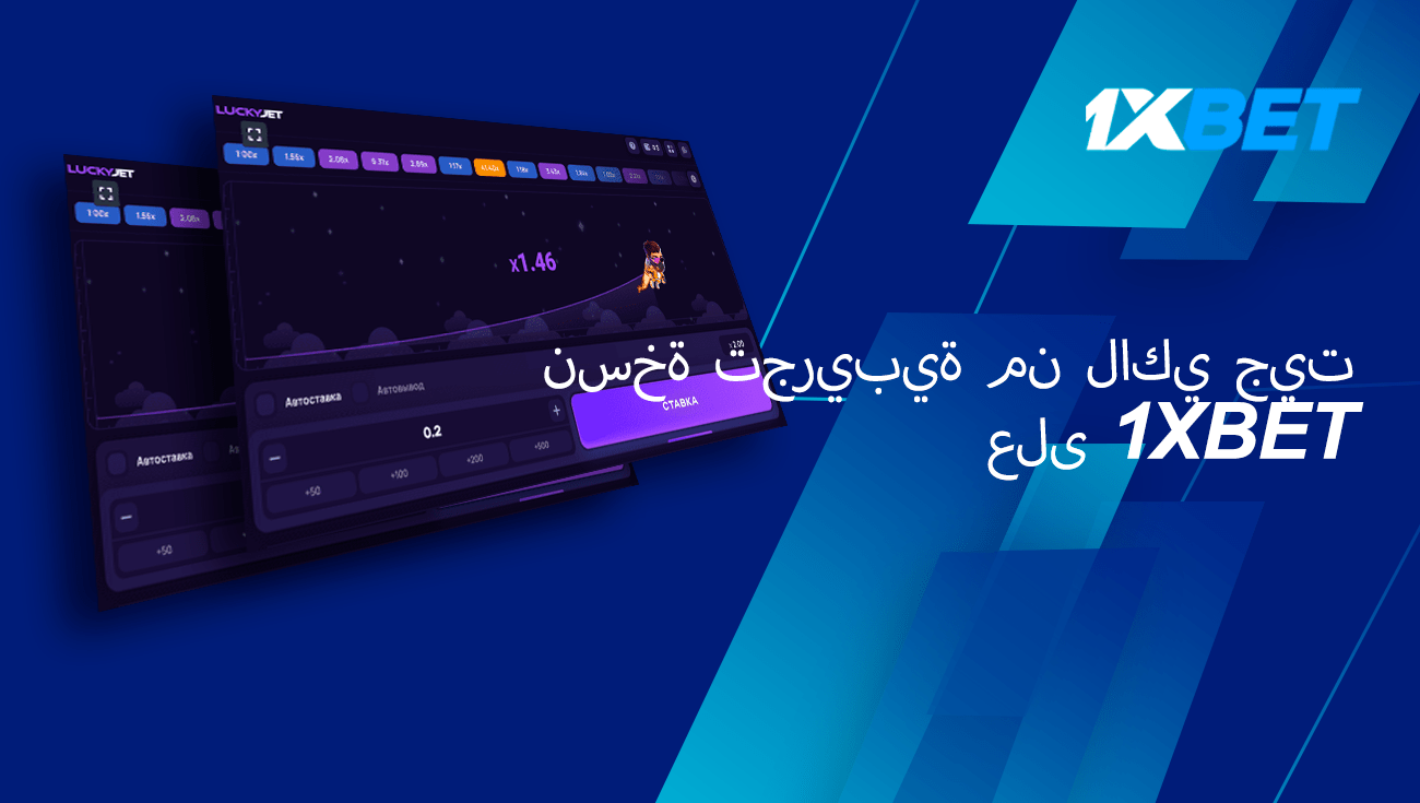 طائرة تجريبية محظوظة