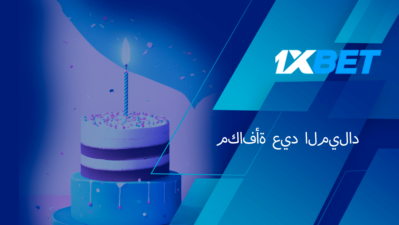 اكسبرس من اليوم