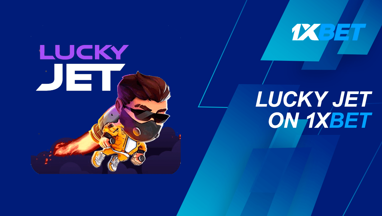 طائرة محظوظة 1xbet