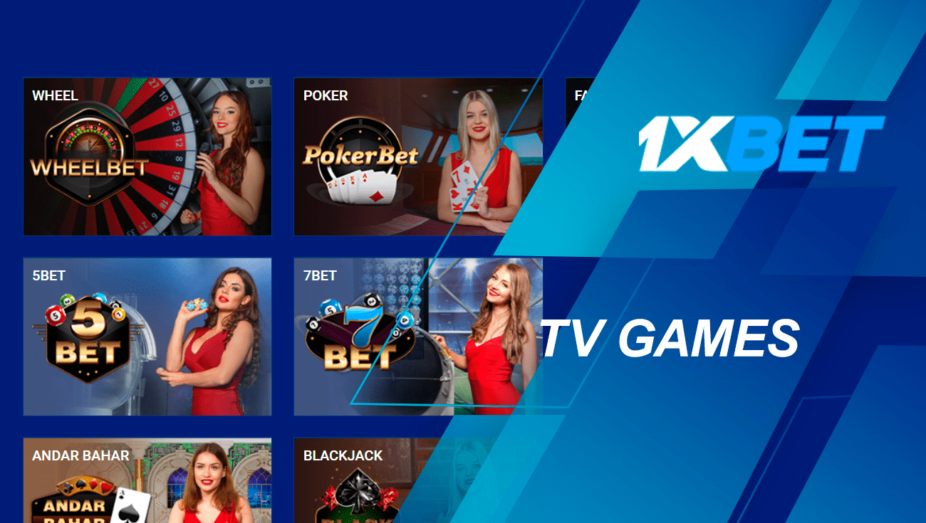 العاب تلفزيونية